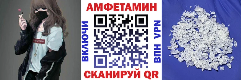 АМФЕТАМИН VHQ как найти наркотики Луховицы