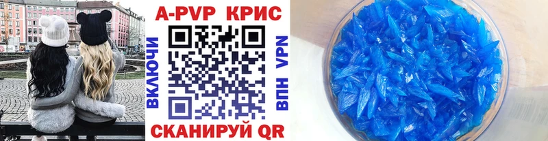 Alpha-PVP кристаллы  Луховицы 