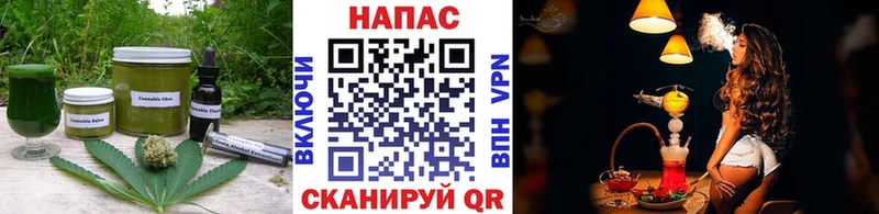 omg ссылки  цена   Луховицы  Canna-Cookies конопля 