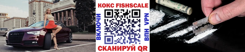 КОКАИН Перу  Луховицы 
