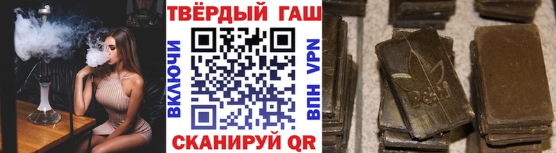 ГАШИШ ice o lator Луховицы