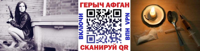 сколько стоит  Луховицы  blacksprut рабочий сайт  Героин VHQ 
