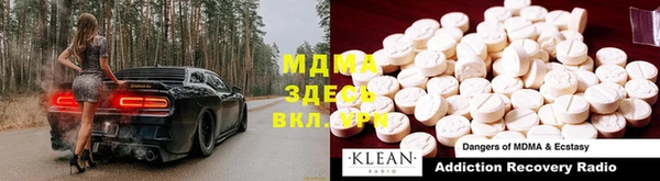 MESCALINE Балахна