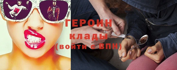 стафф Баксан