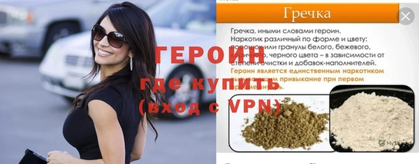 мефедрон мука Балабаново