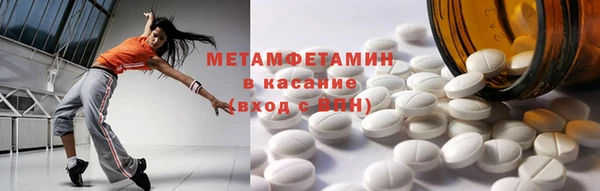 стафф Баксан