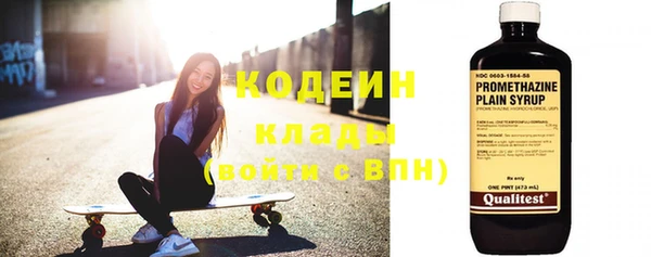 альфа пвп VHQ Семёнов
