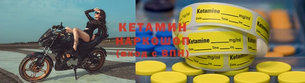 MESCALINE Балахна