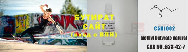 MESCALINE Балахна