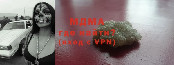 мефедрон мука Балабаново