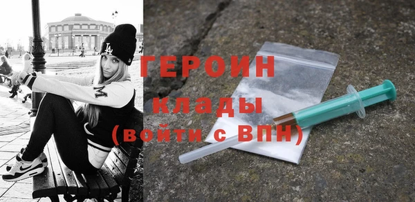 стафф Баксан