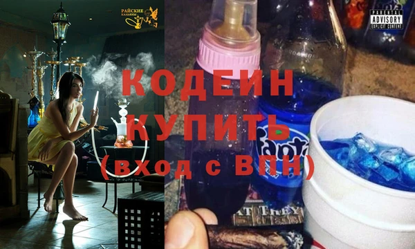 мефедрон мука Балабаново