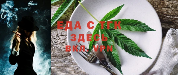 стафф Баксан