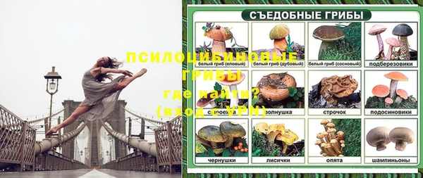 круглые Армянск