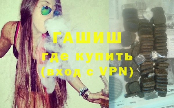 круглые Армянск