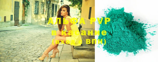 круглые Армянск