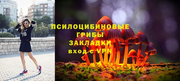 MESCALINE Балахна