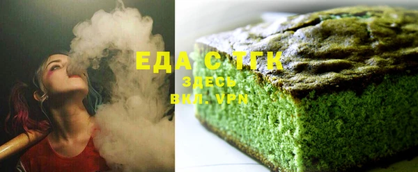 круглые Армянск