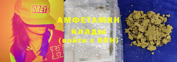 MESCALINE Балахна