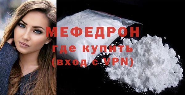 мефедрон мука Балабаново