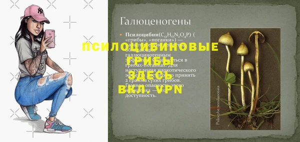 MESCALINE Балахна