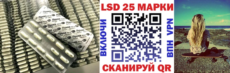 кракен tor  купить закладку  Луховицы  ЛСД экстази кислота 
