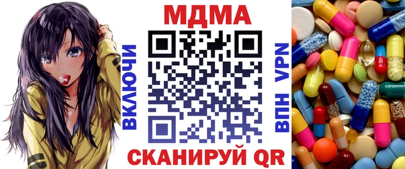 МДМА молли  Луховицы 