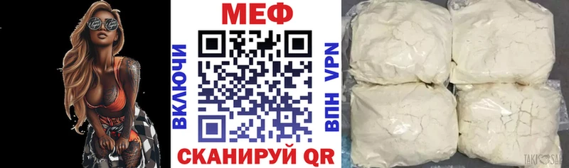 что такое наркотик  OMG как зайти  МЯУ-МЯУ мяу мяу  Луховицы 