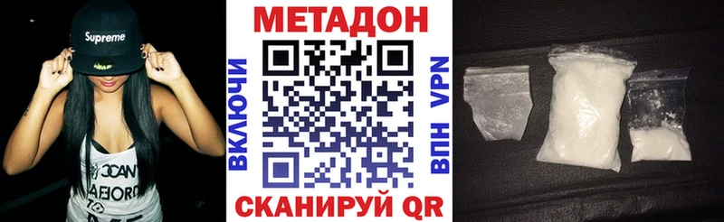 цена наркотик  Луховицы  Метадон VHQ 