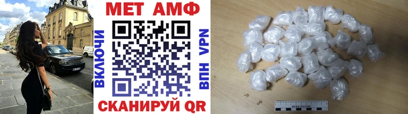 МЕТАМФЕТАМИН Methamphetamine  Луховицы 