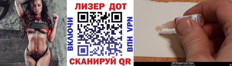 Марки 25I-NBOMe 1,5мг Луховицы